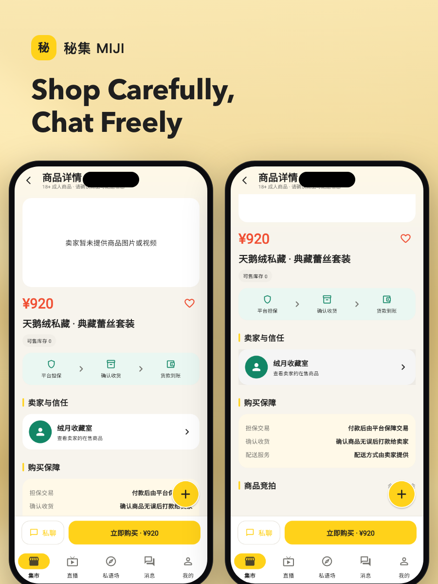 MIJI iOS app preview